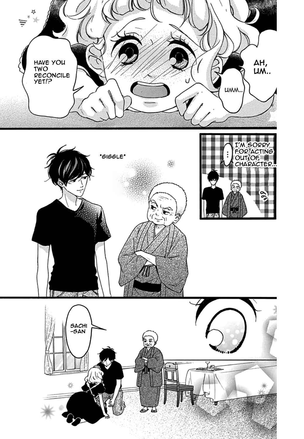 Page 25 Chapter 17 Konyakusei