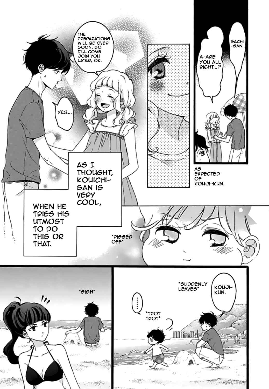Page 12 Chapter 15 Konyakusei
