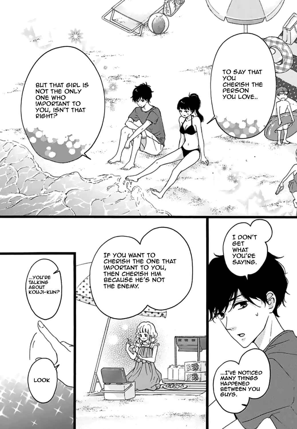 Page 14 Chapter 15 Konyakusei
