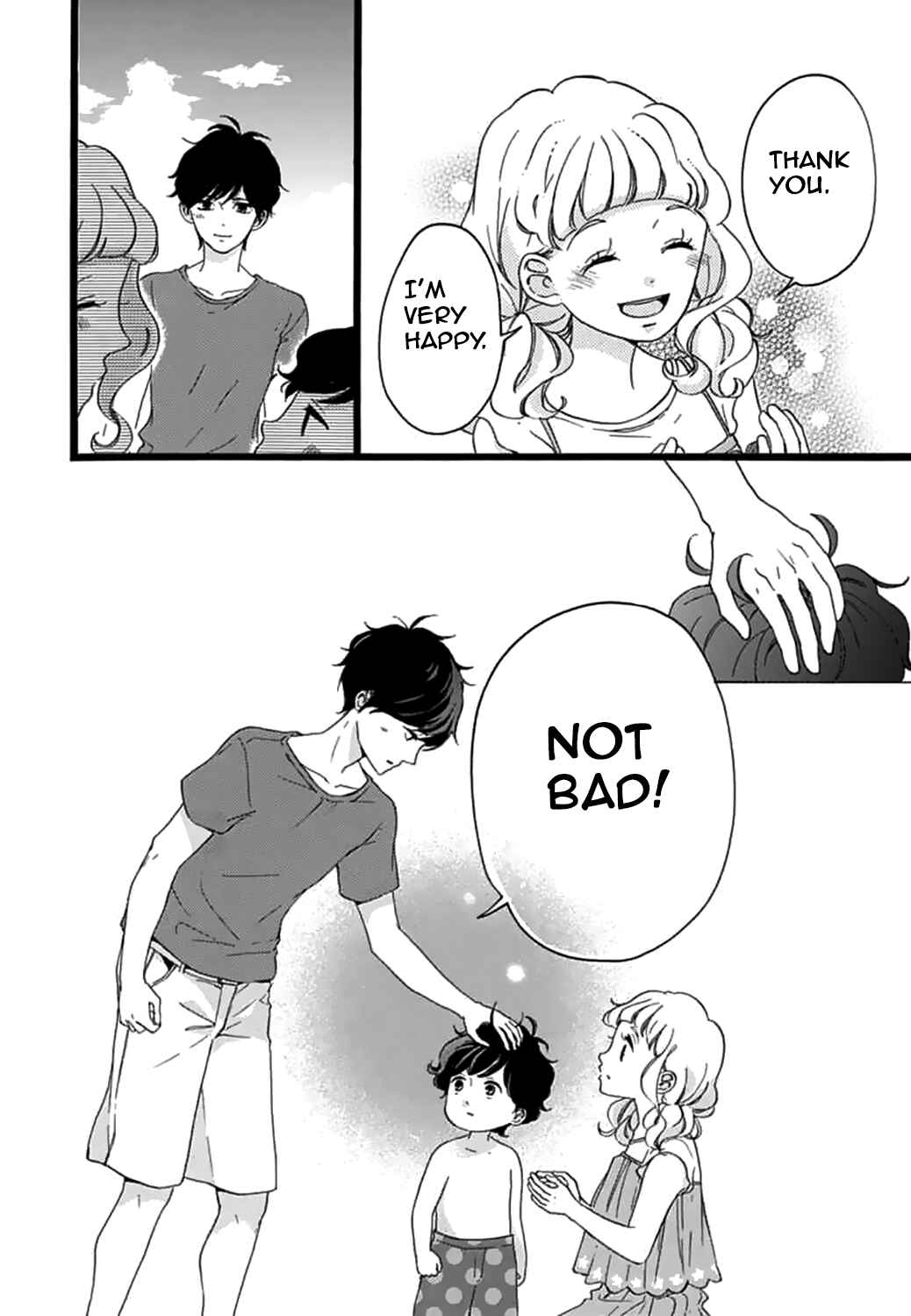Page 21 Chapter 15 Konyakusei