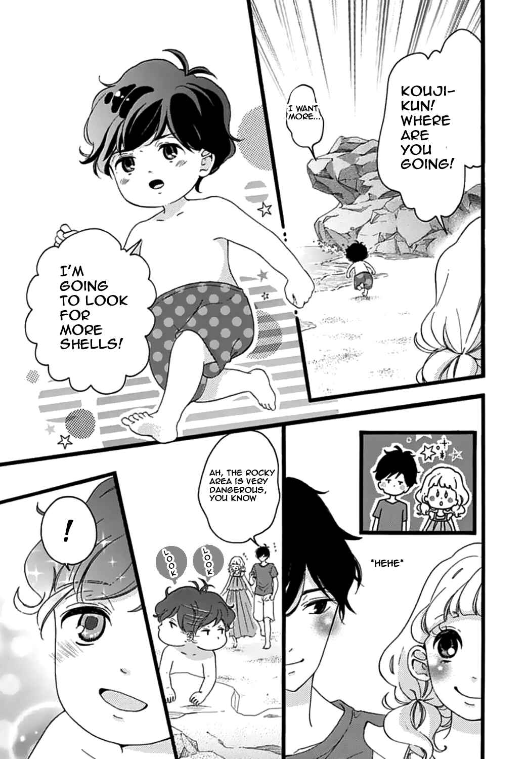 Page 24 Chapter 15 Konyakusei