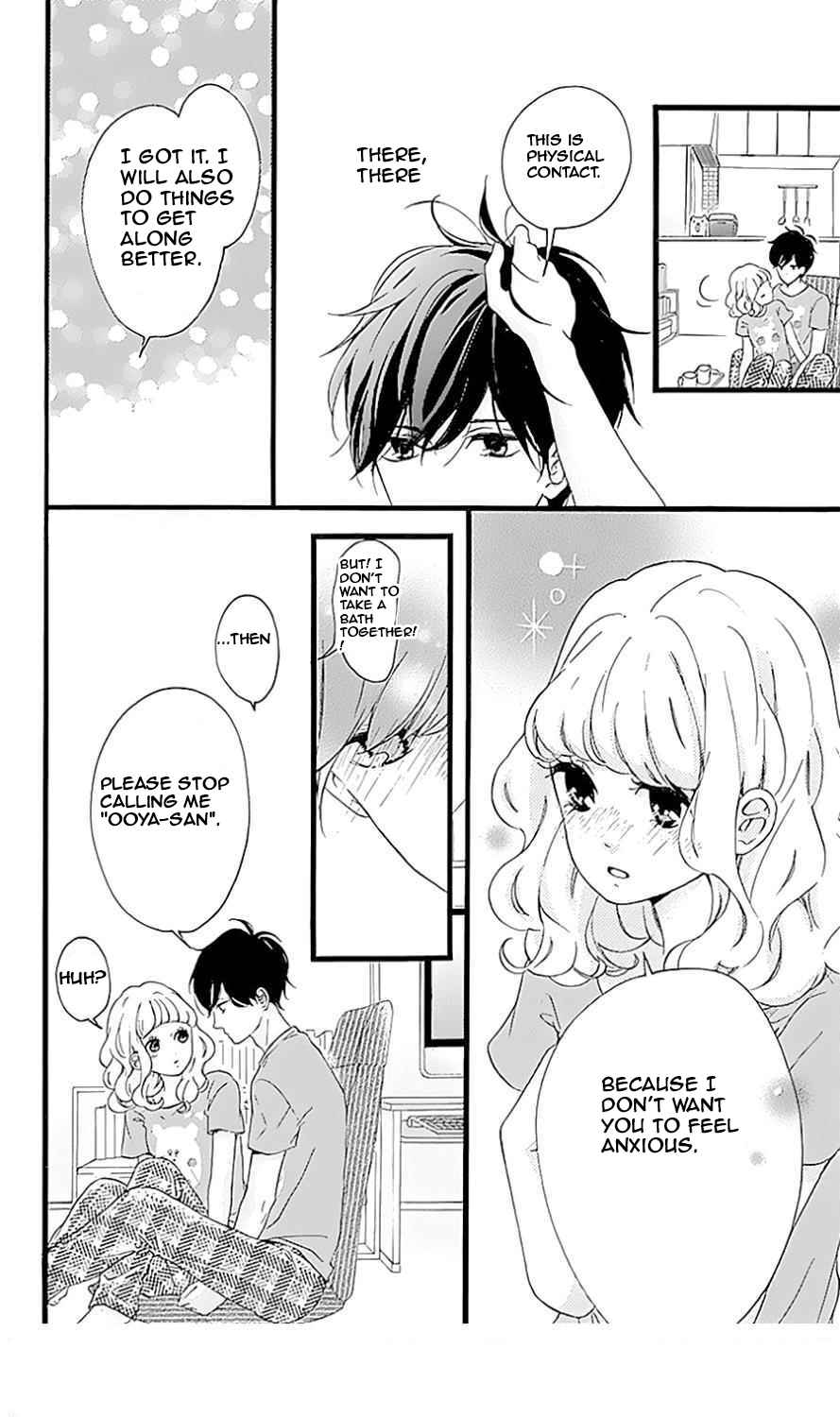 Page 15 Chapter 10 Konyakusei