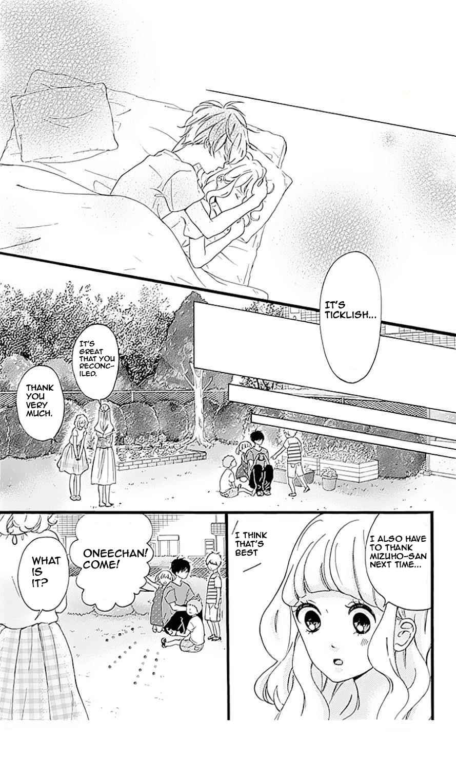 Page 20 Chapter 10 Konyakusei