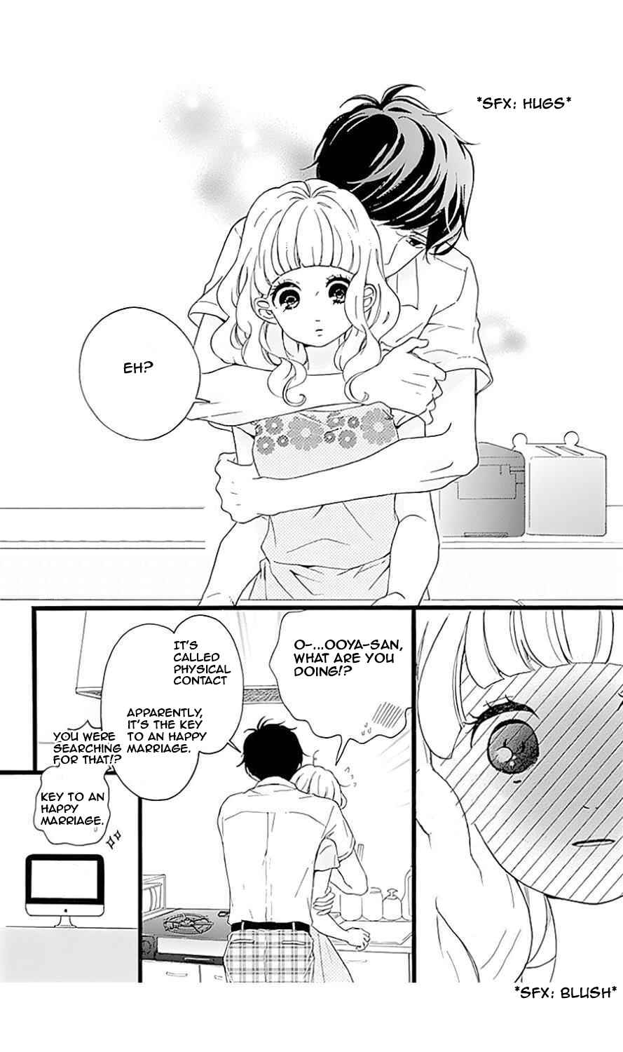 Page 7 Chapter 10 Konyakusei
