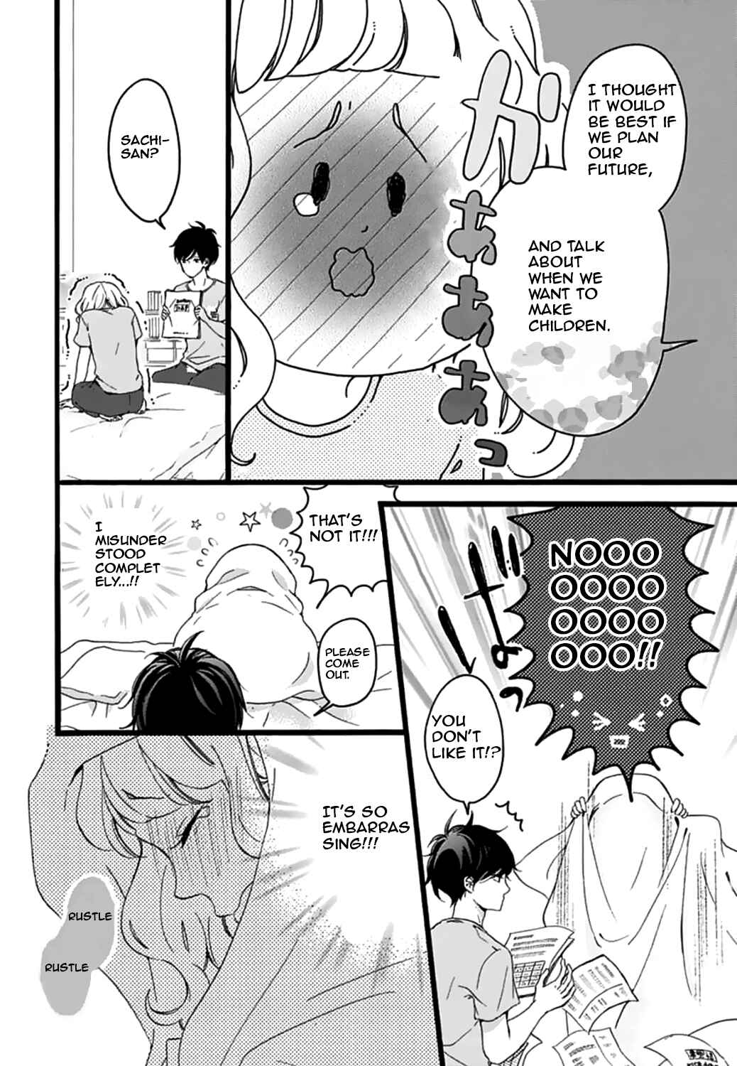 Page 10 Chapter 11 Konyakusei