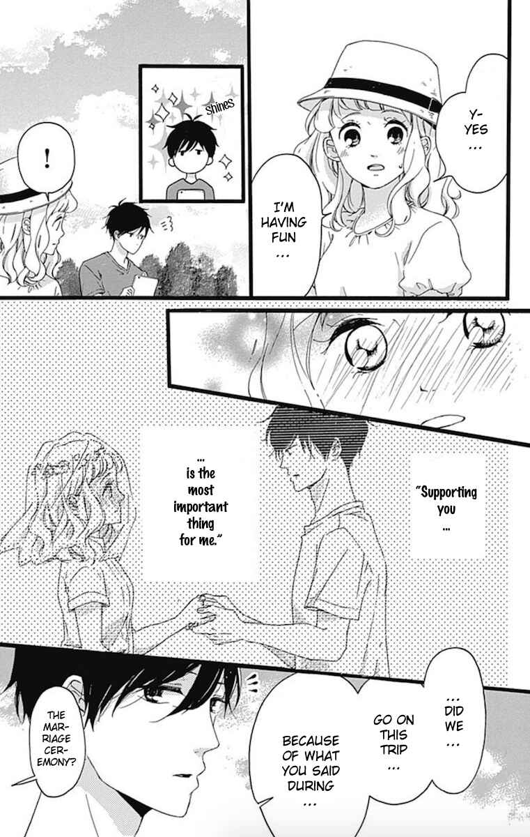 Page 9 Chapter 2 Konyakusei