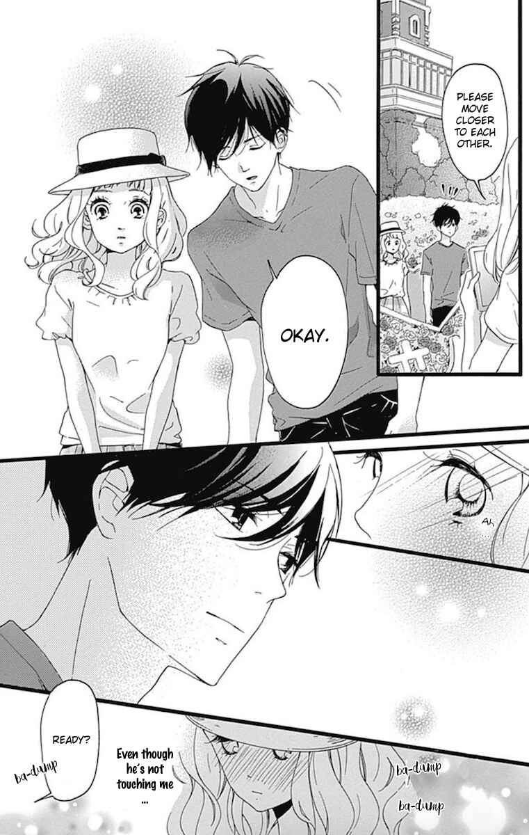 Page 13 Chapter 2 Konyakusei
