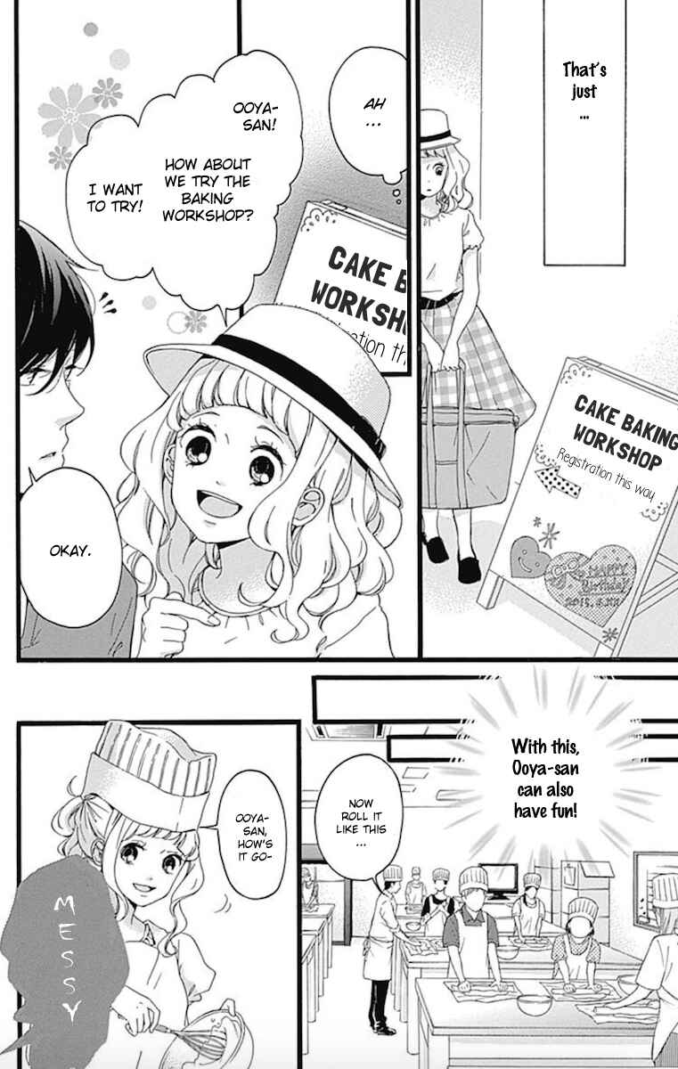 Page 16 Chapter 2 Konyakusei