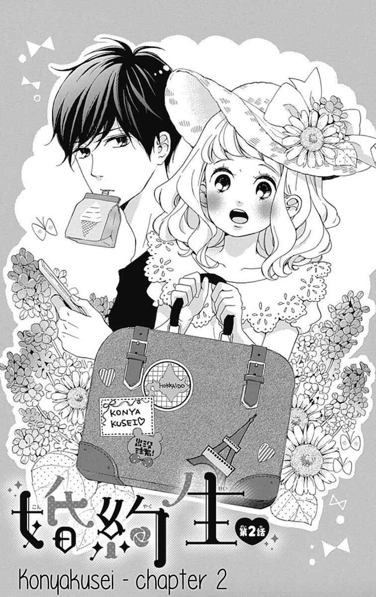 Page 5 Chapter 2 Konyakusei