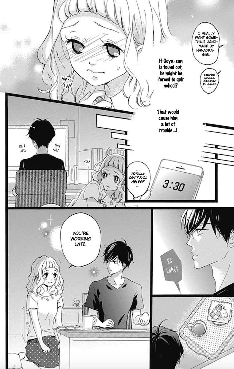 Page 14 Chapter 4 Konyakusei