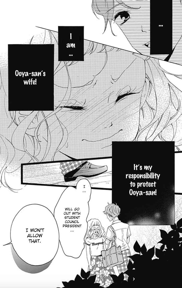 Page 20 Chapter 4 Konyakusei