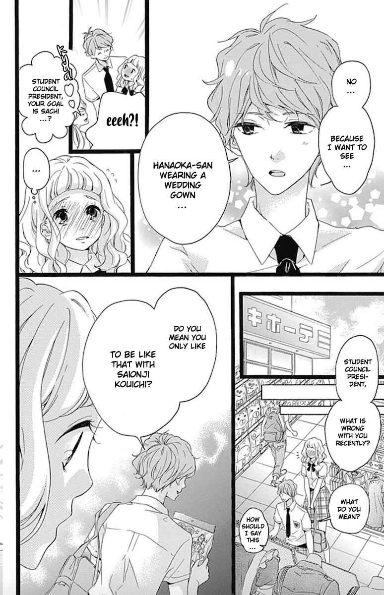 Page 8 Chapter 4 Konyakusei