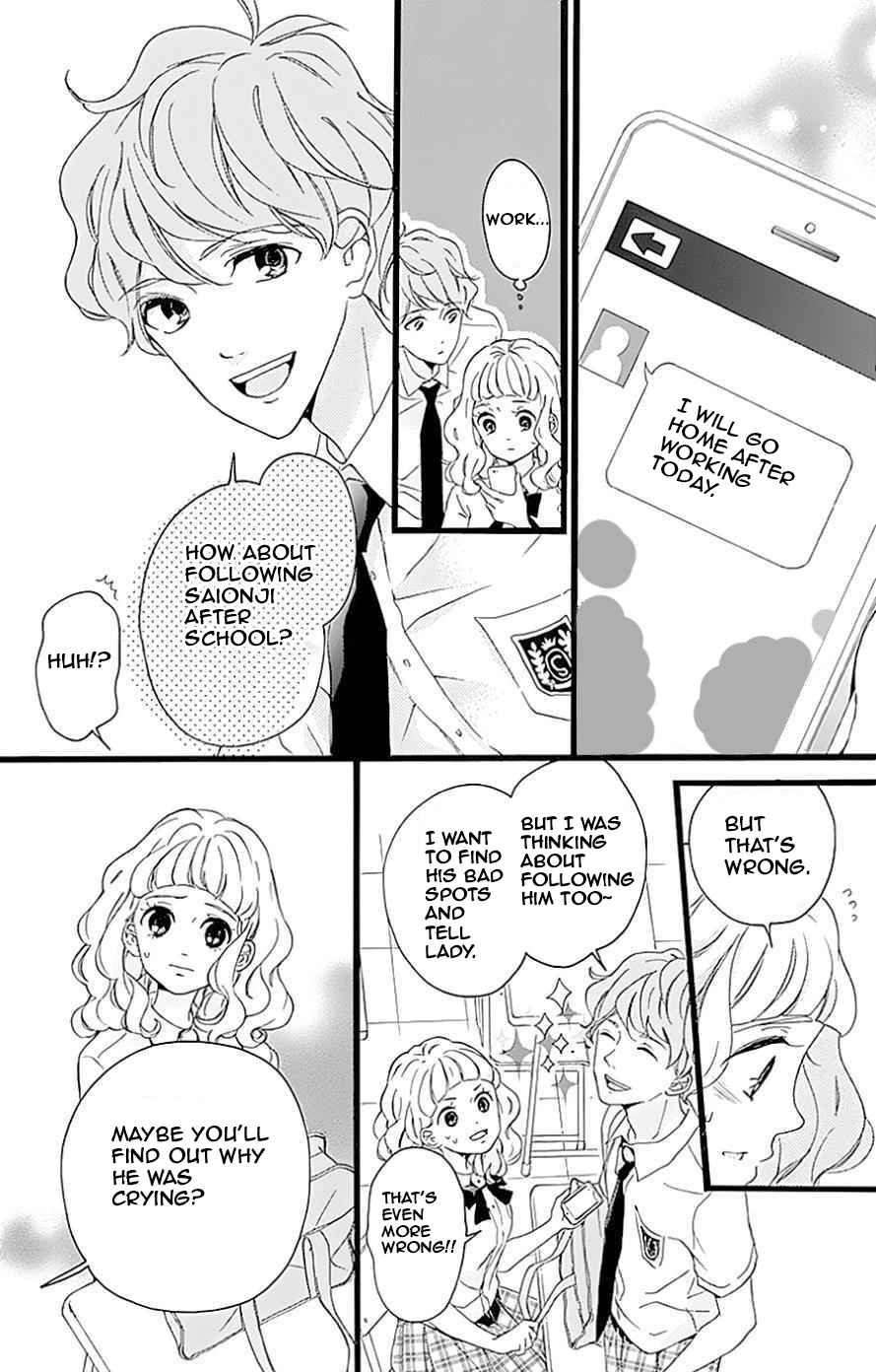 Page 11 Chapter 8 Konyakusei