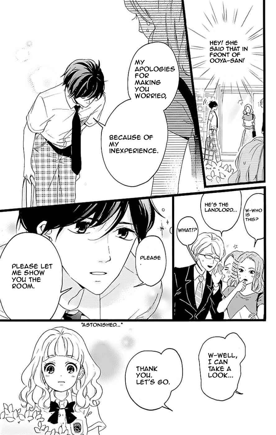 Page 14 Chapter 8 Konyakusei