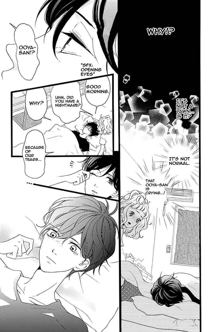 Page 4 Chapter 8 Konyakusei