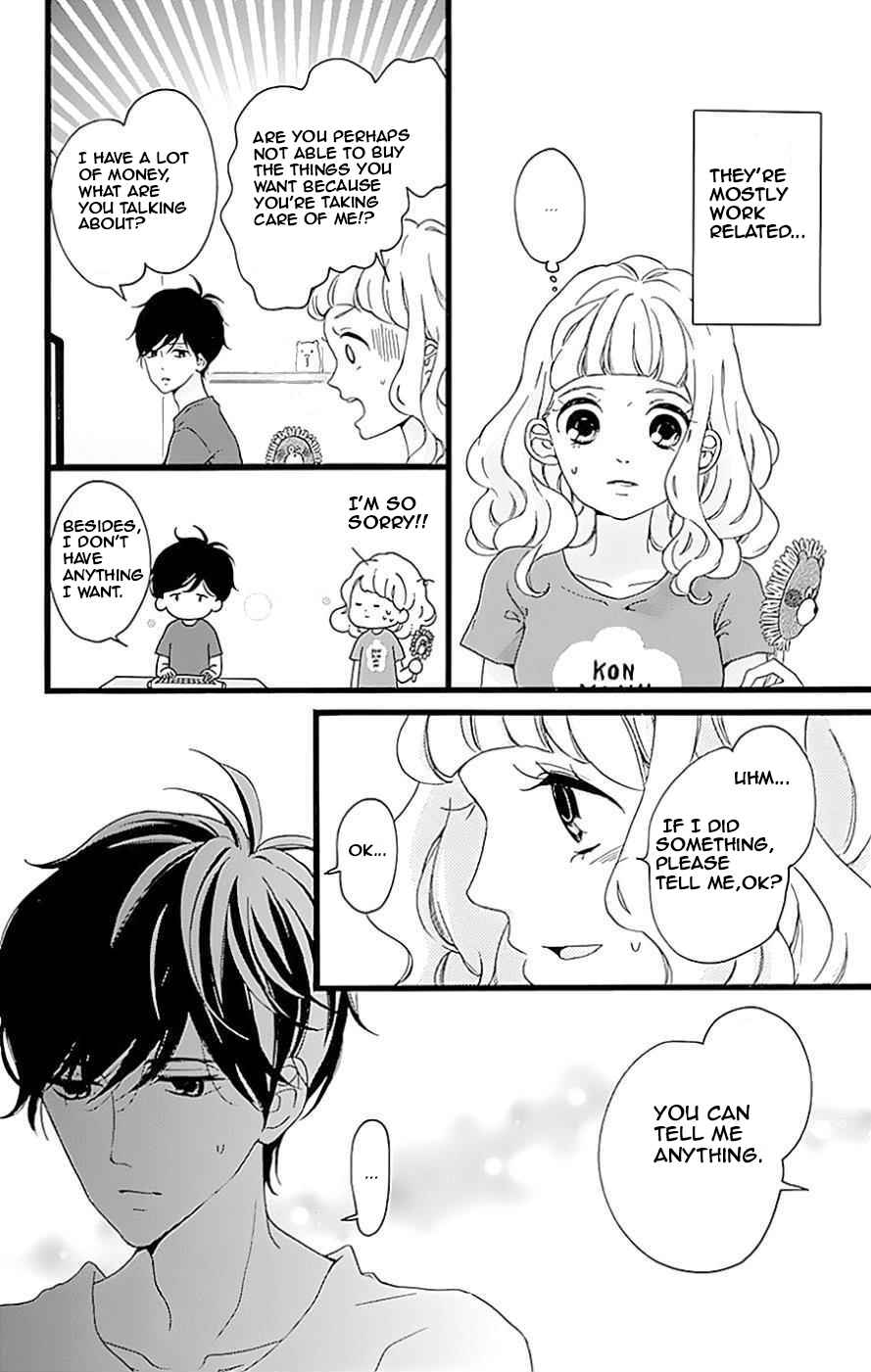 Page 9 Chapter 8 Konyakusei