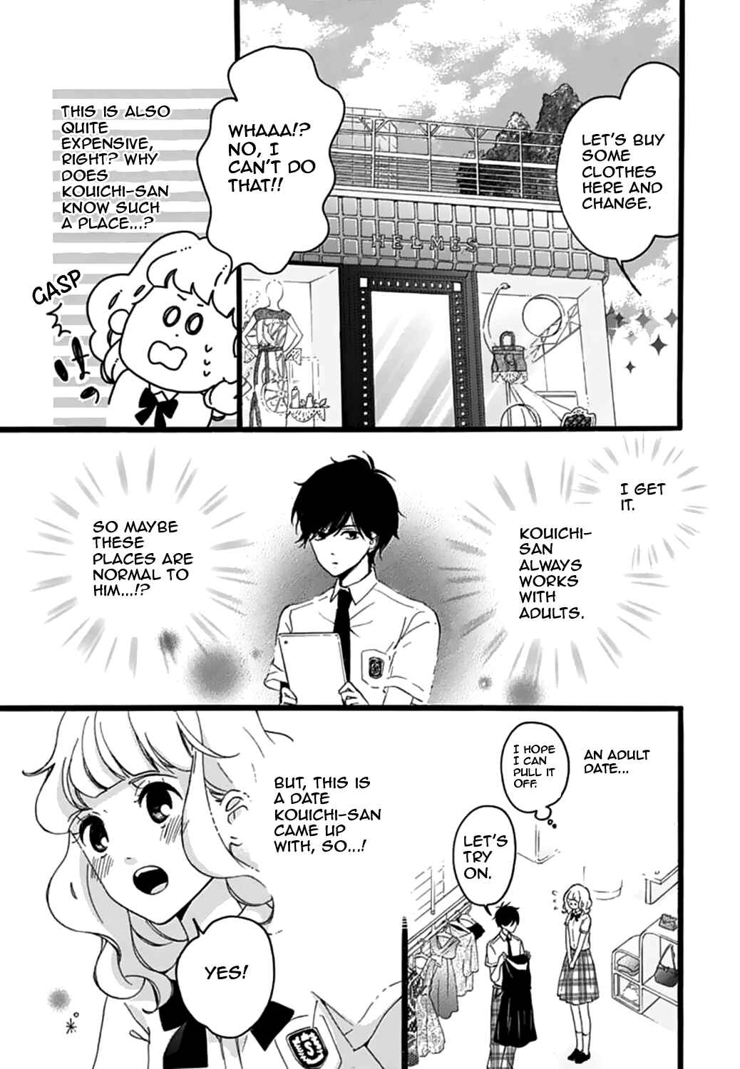 Page 15 Chapter 12 Konyakusei