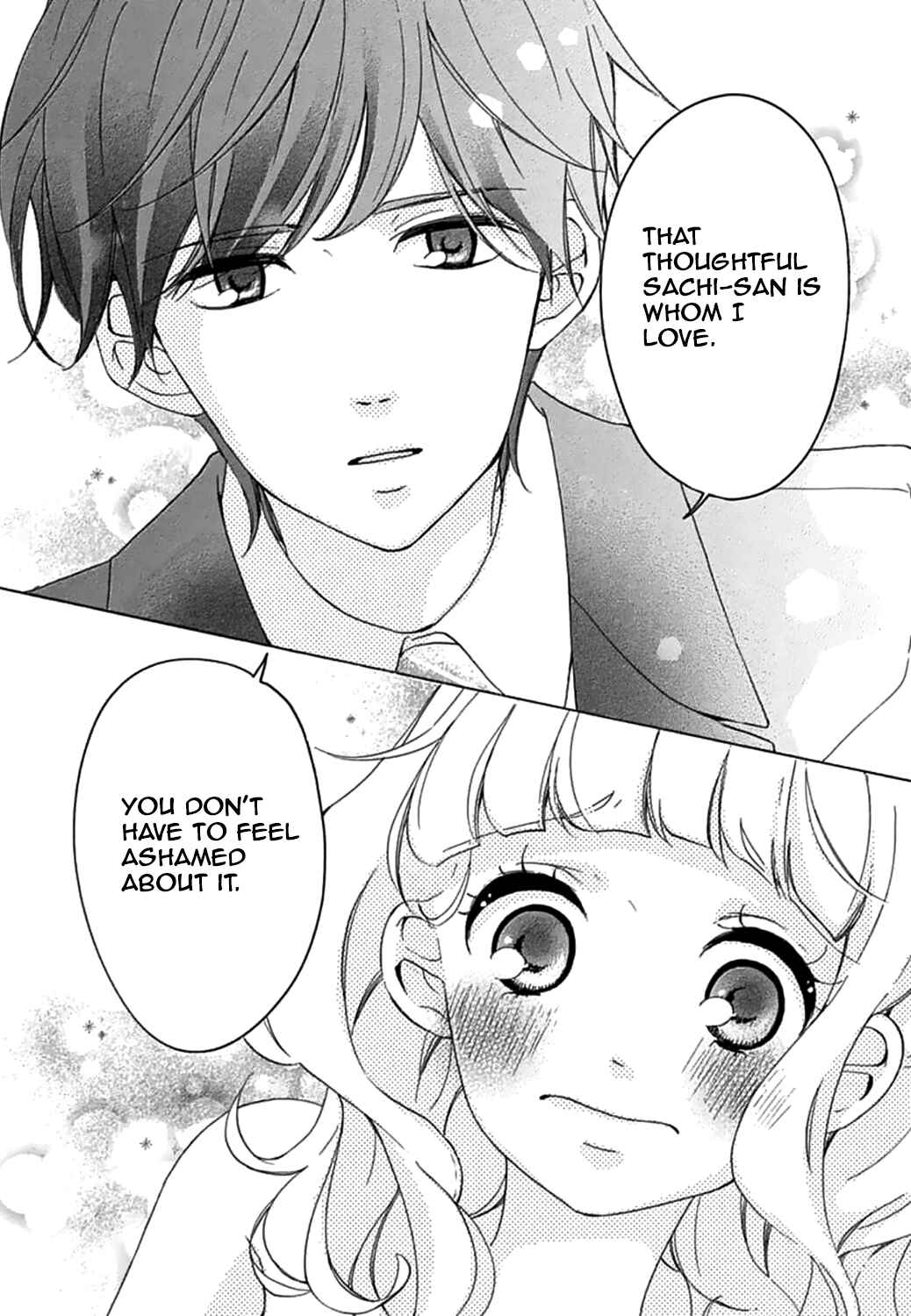 Page 21 Chapter 12 Konyakusei