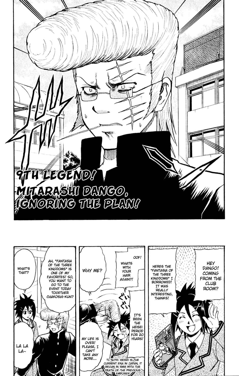 Page 1 Chapter 9 Bari Haken