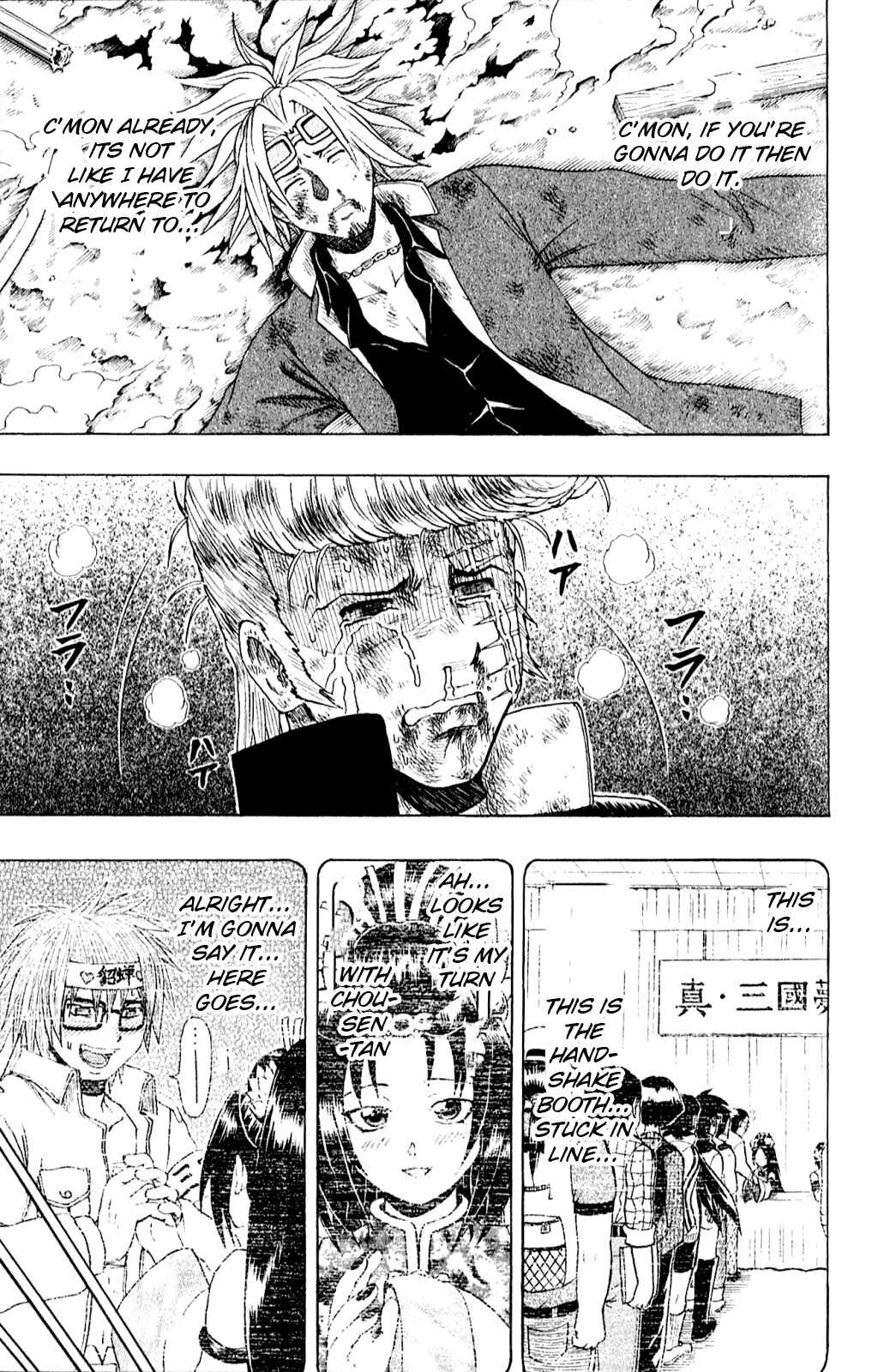 Page 14 Chapter 9 Bari Haken