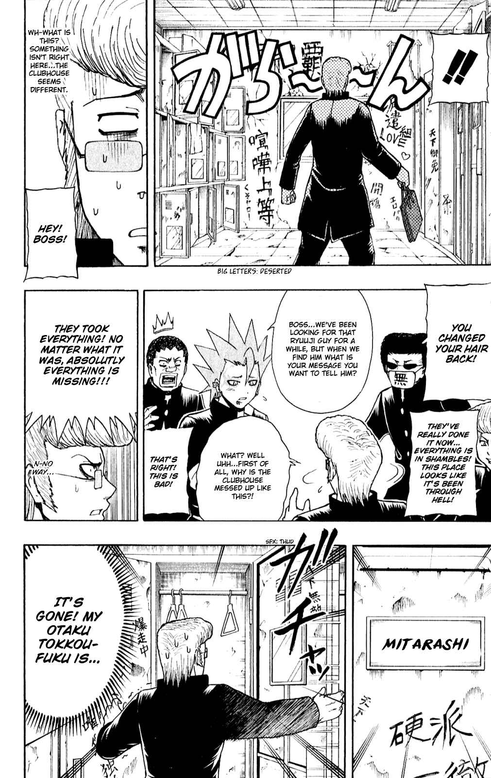 Page 3 Chapter 9 Bari Haken