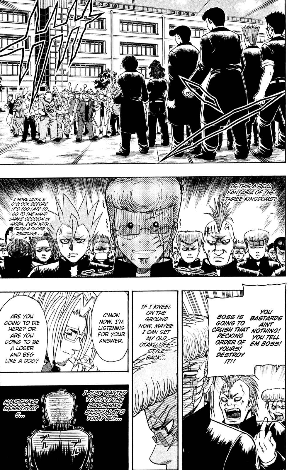 Page 7 Chapter 9 Bari Haken