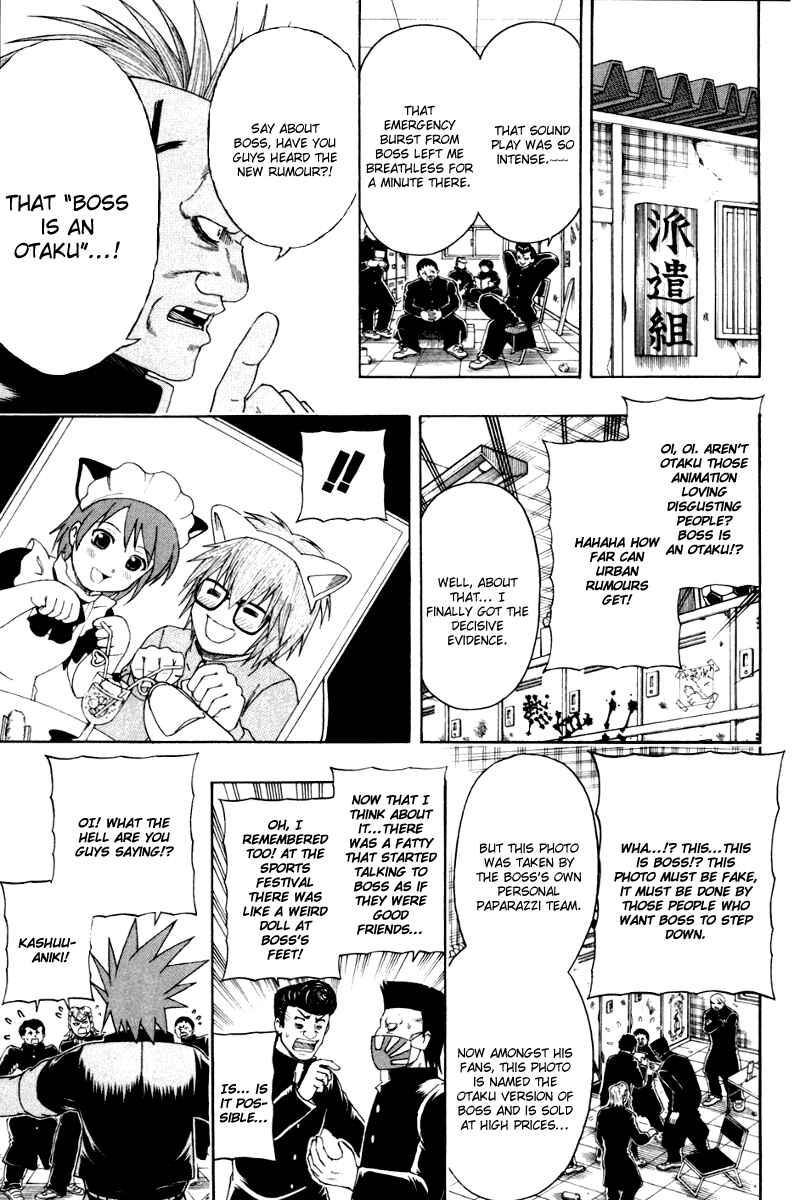 Page 3 Chapter 6 Bari Haken