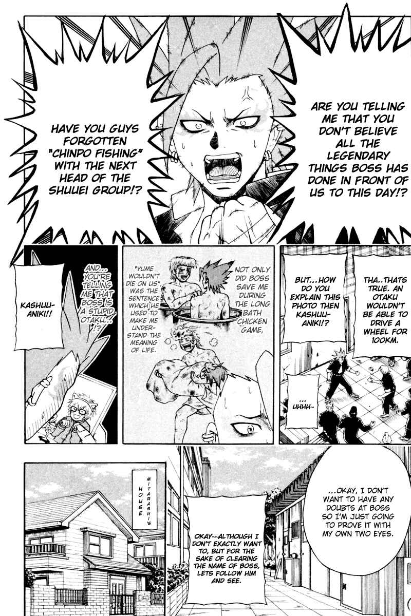 Page 4 Chapter 6 Bari Haken