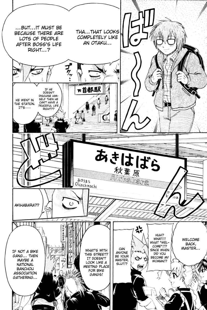 Page 6 Chapter 6 Bari Haken