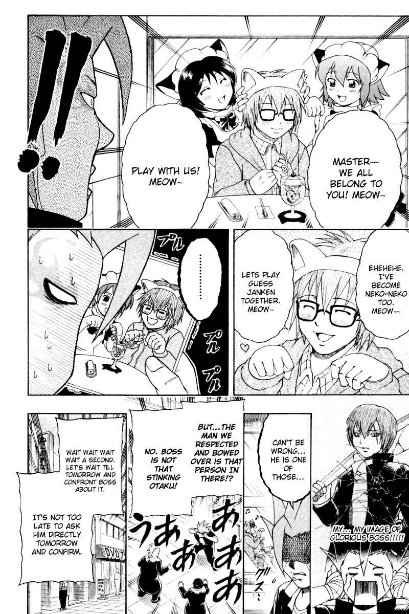 Page 8 Chapter 6 Bari Haken