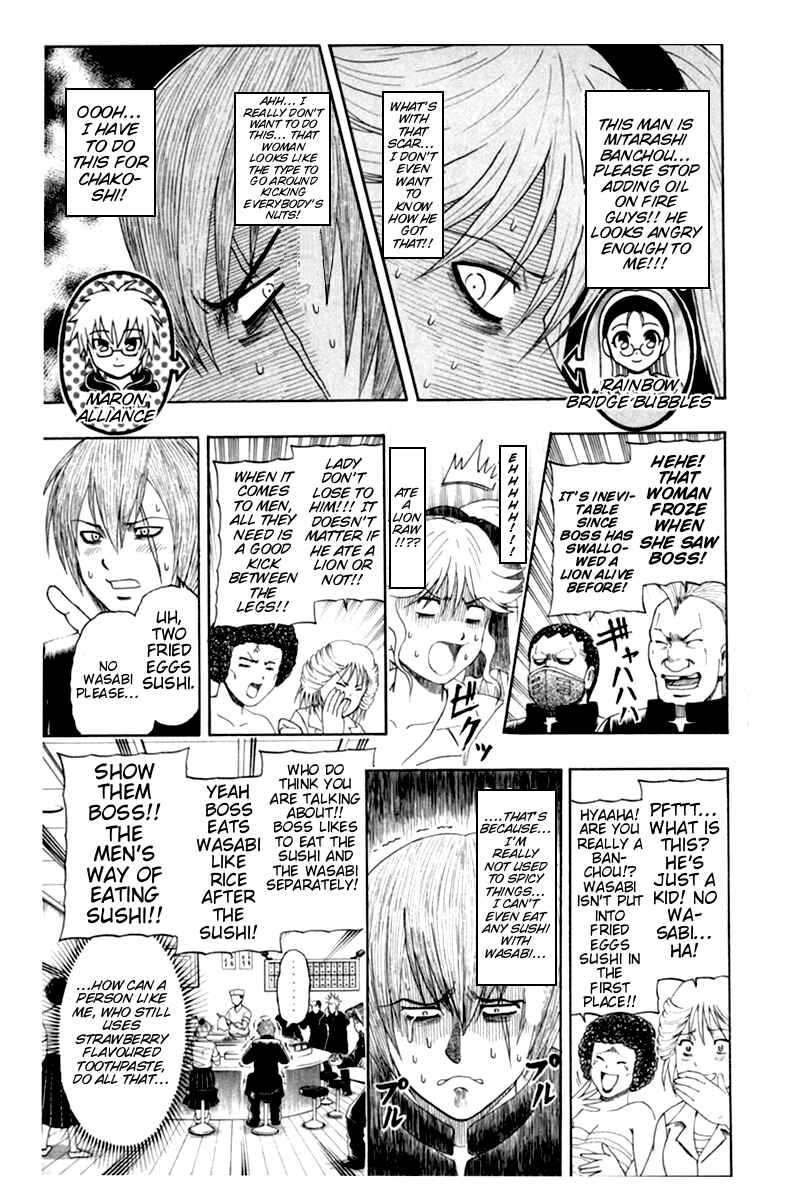 Page 11 Chapter 7 Bari Haken