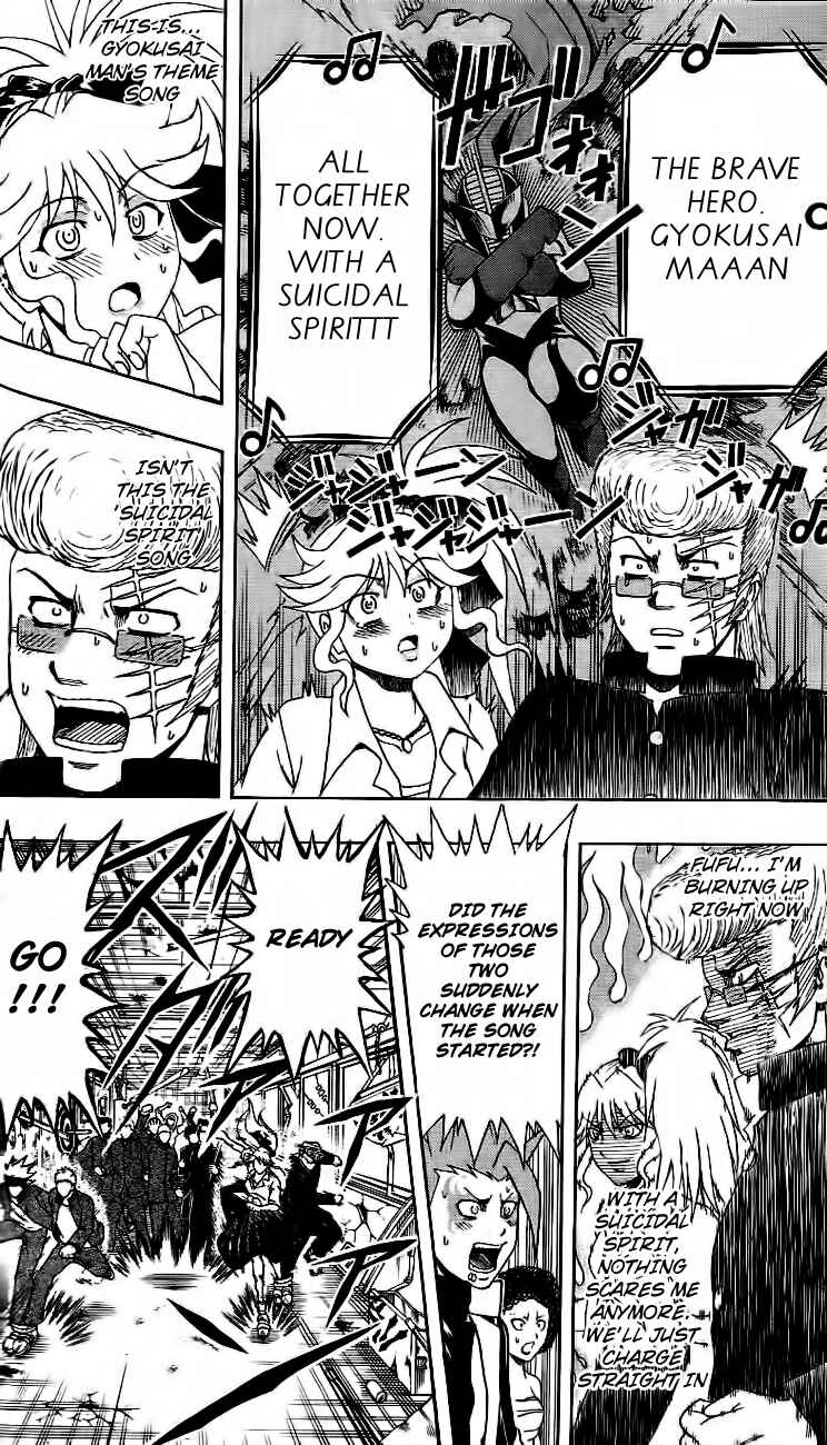 Page 14 Chapter 11 Bari Haken