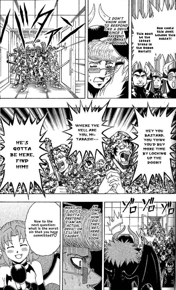 Page 13 Chapter 16 Bari Haken