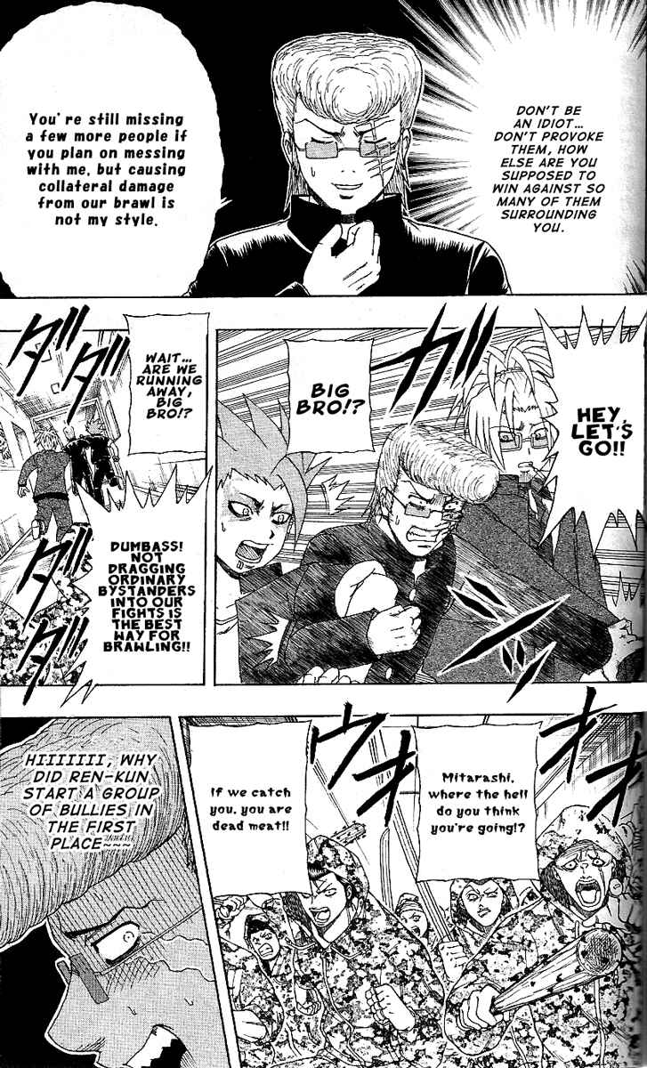 Page 3 Chapter 16 Bari Haken