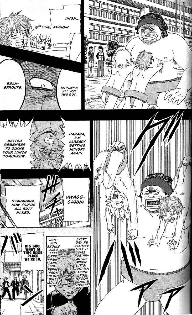 Page 5 Chapter 16 Bari Haken