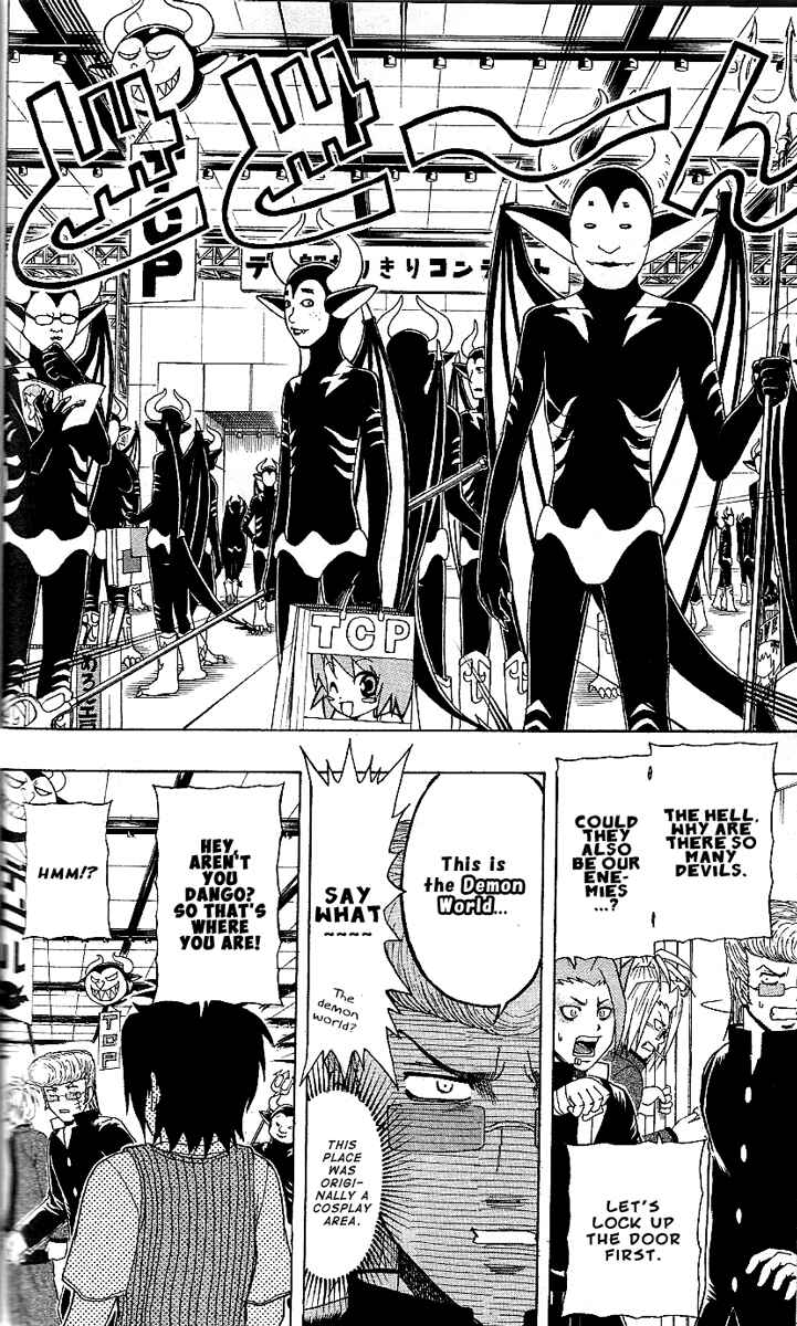 Page 6 Chapter 16 Bari Haken