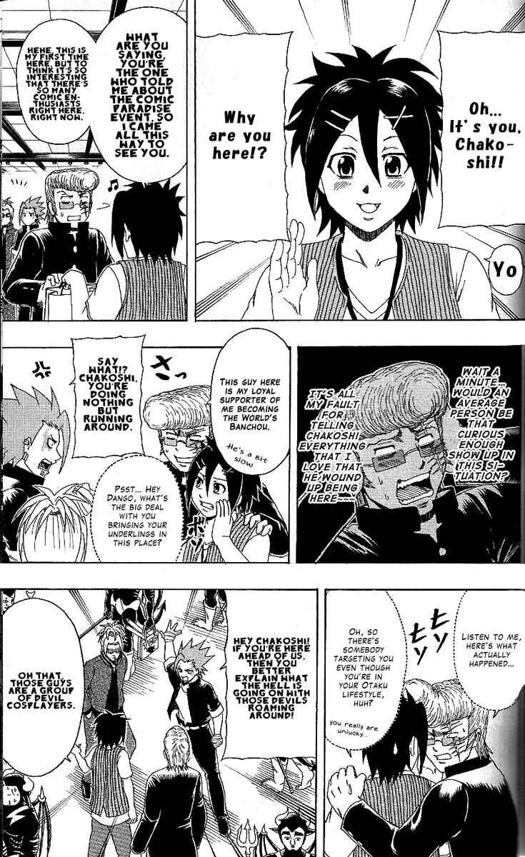 Page 7 Chapter 16 Bari Haken