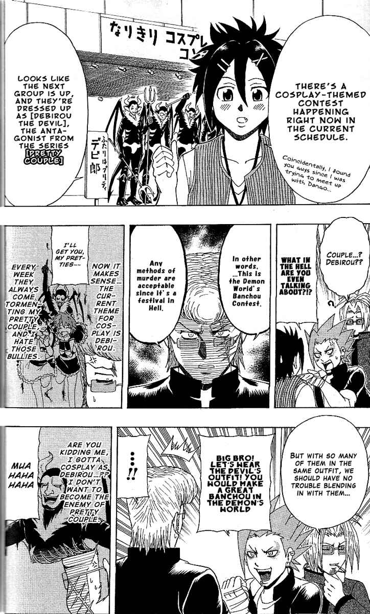 Page 8 Chapter 16 Bari Haken