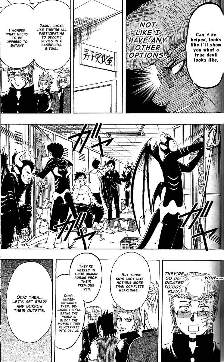 Page 9 Chapter 16 Bari Haken