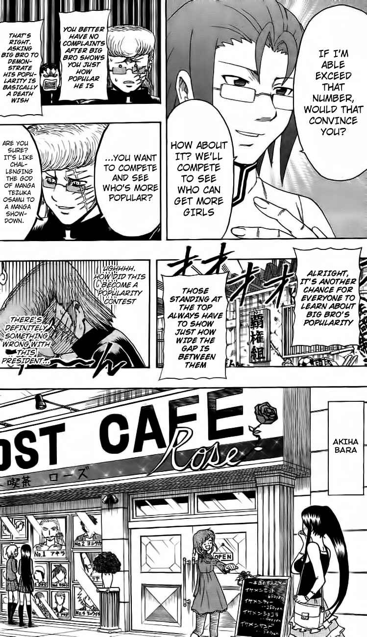 Page 10 Chapter 13 Bari Haken