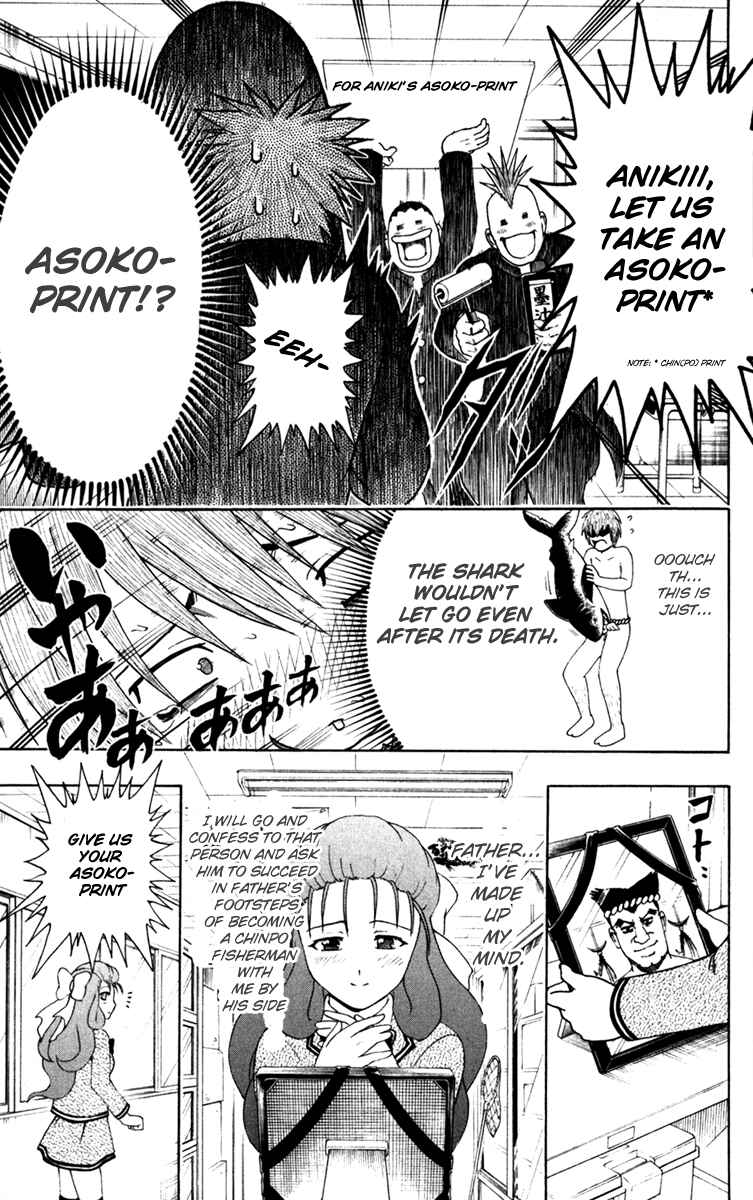 Page 17 Chapter 4 Bari Haken