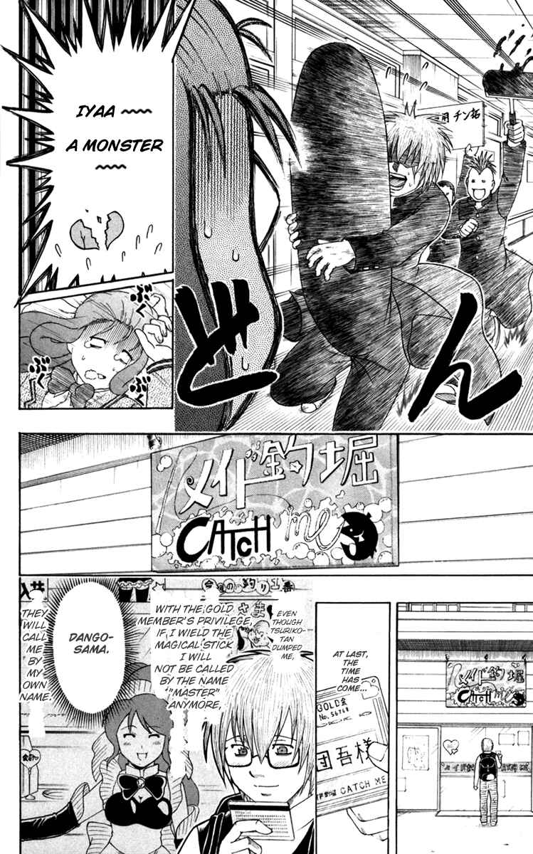 Page 18 Chapter 4 Bari Haken