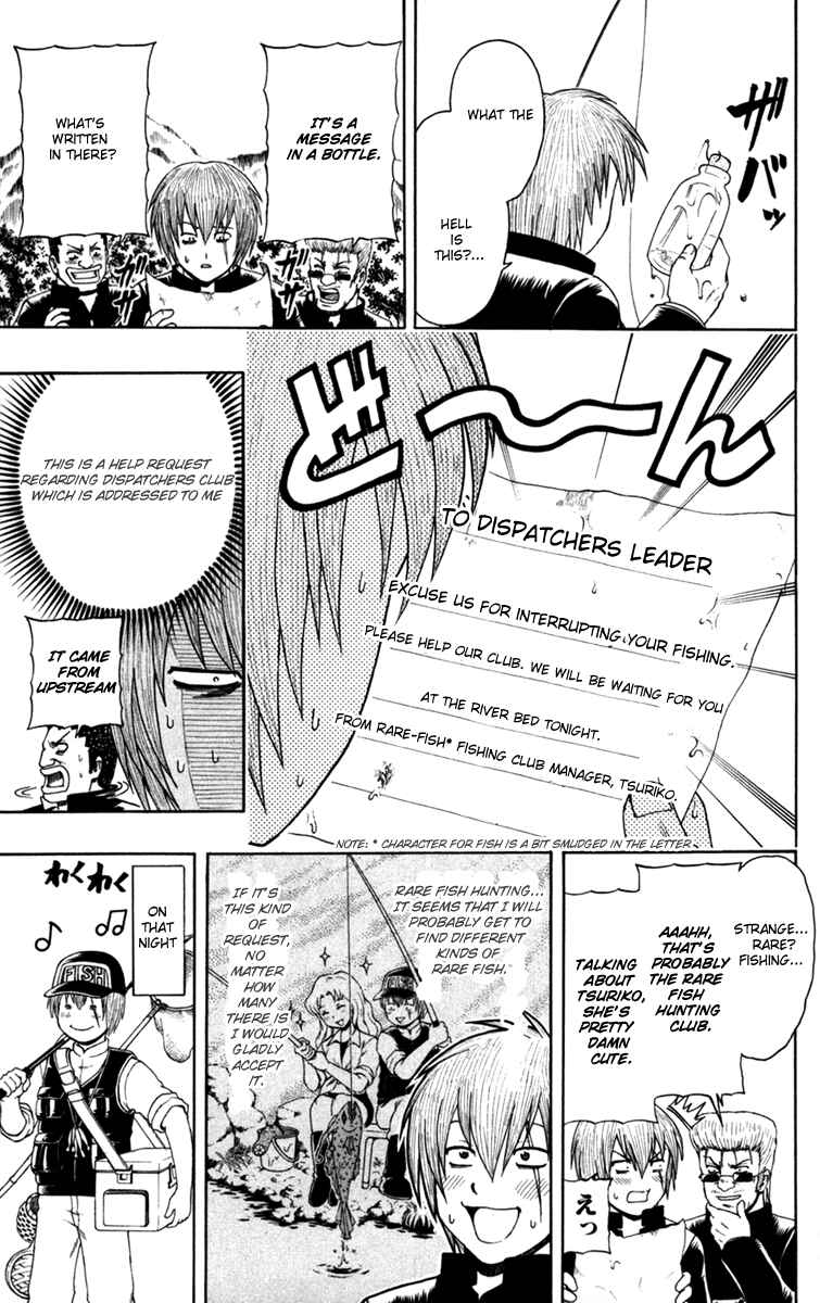 Page 5 Chapter 4 Bari Haken