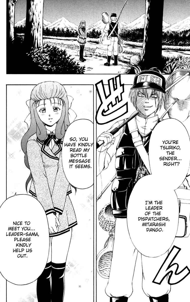 Page 6 Chapter 4 Bari Haken