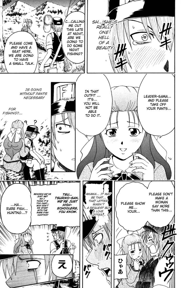 Page 7 Chapter 4 Bari Haken