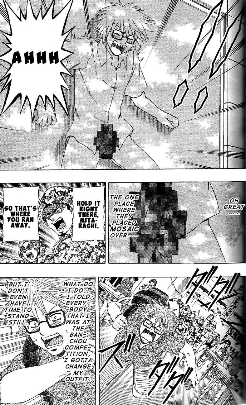 Page 15 Chapter 15 Bari Haken