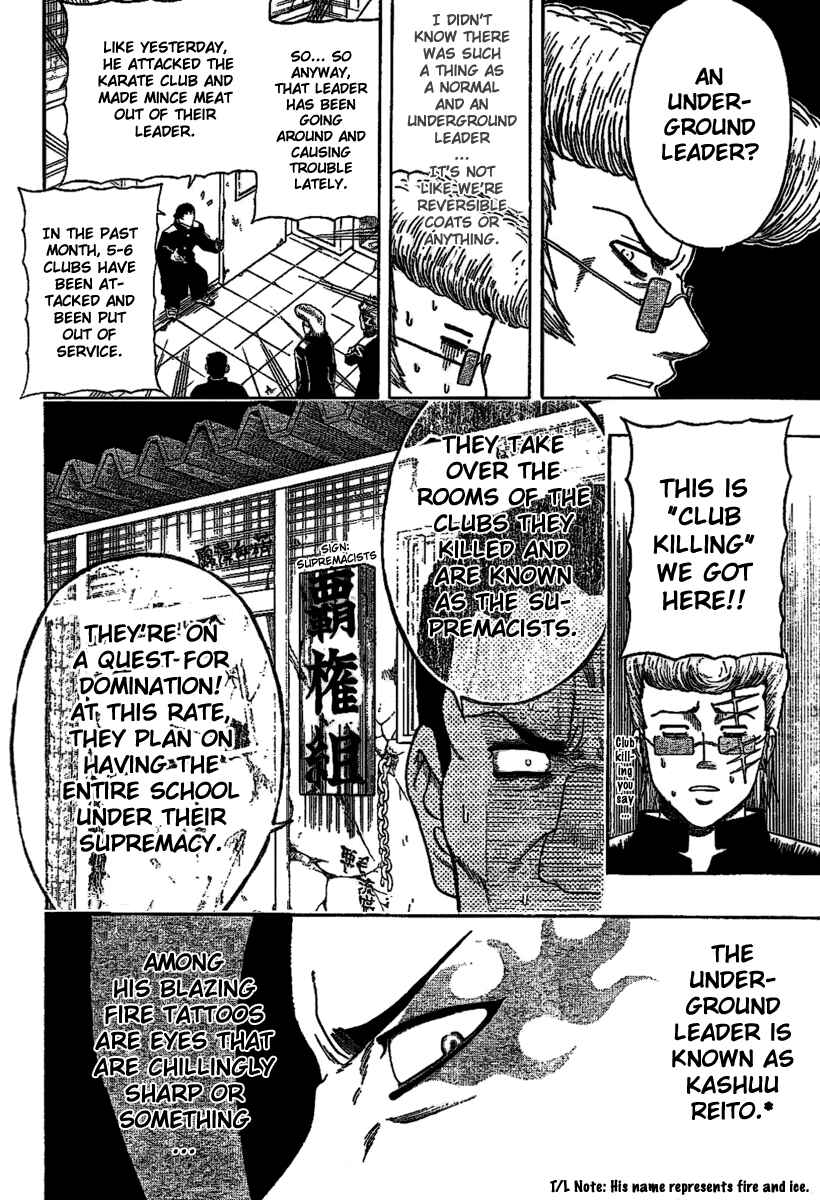 Page 12 Chapter 2 Bari Haken