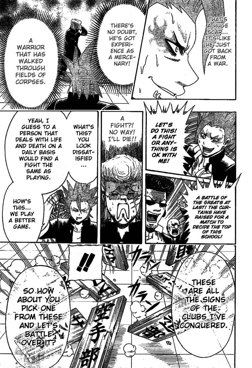 Page 15 Chapter 2 Bari Haken