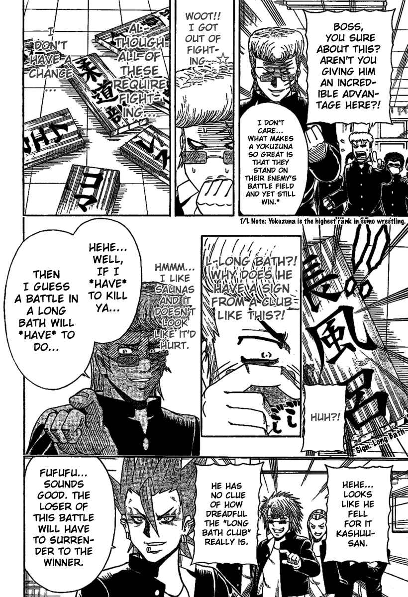 Page 16 Chapter 2 Bari Haken