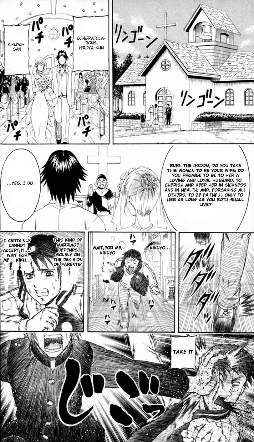 Page 14 Chapter 3 Bari Haken